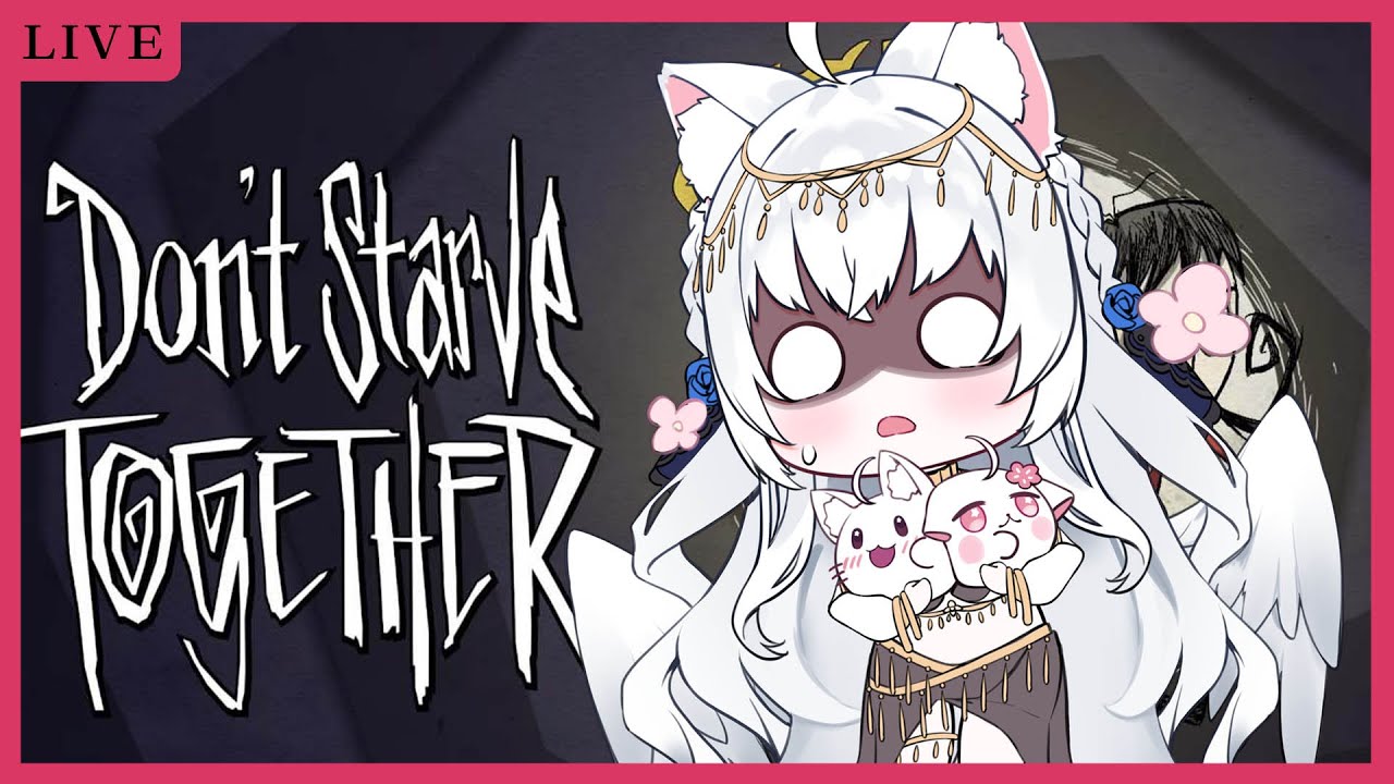 【don't starve together】 靠!有蜘蛛【天使Vtuber小雪Yukichan】#台灣Vtuber #Vtuber #小雪Yukichan #小雪