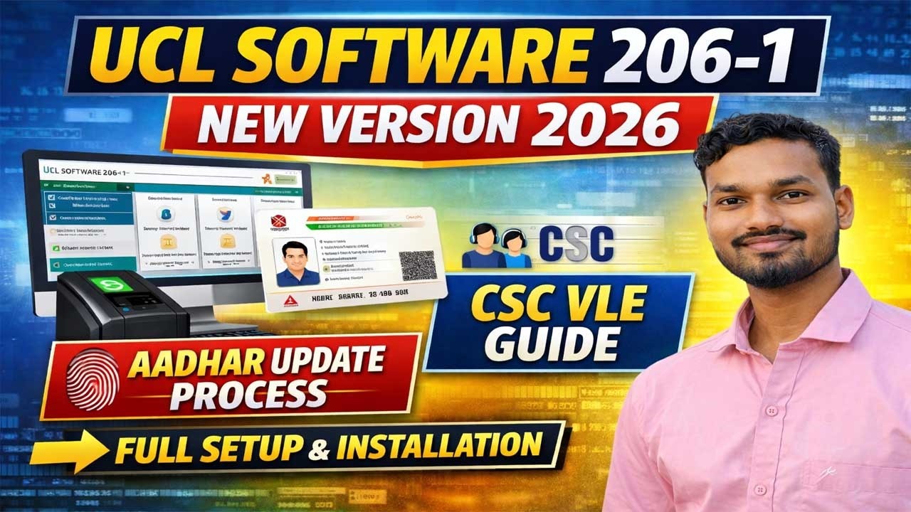 UCL Software 206-1 New Version 2026 | Full Setup & Aadhar Update Process | CSC VLE Guide