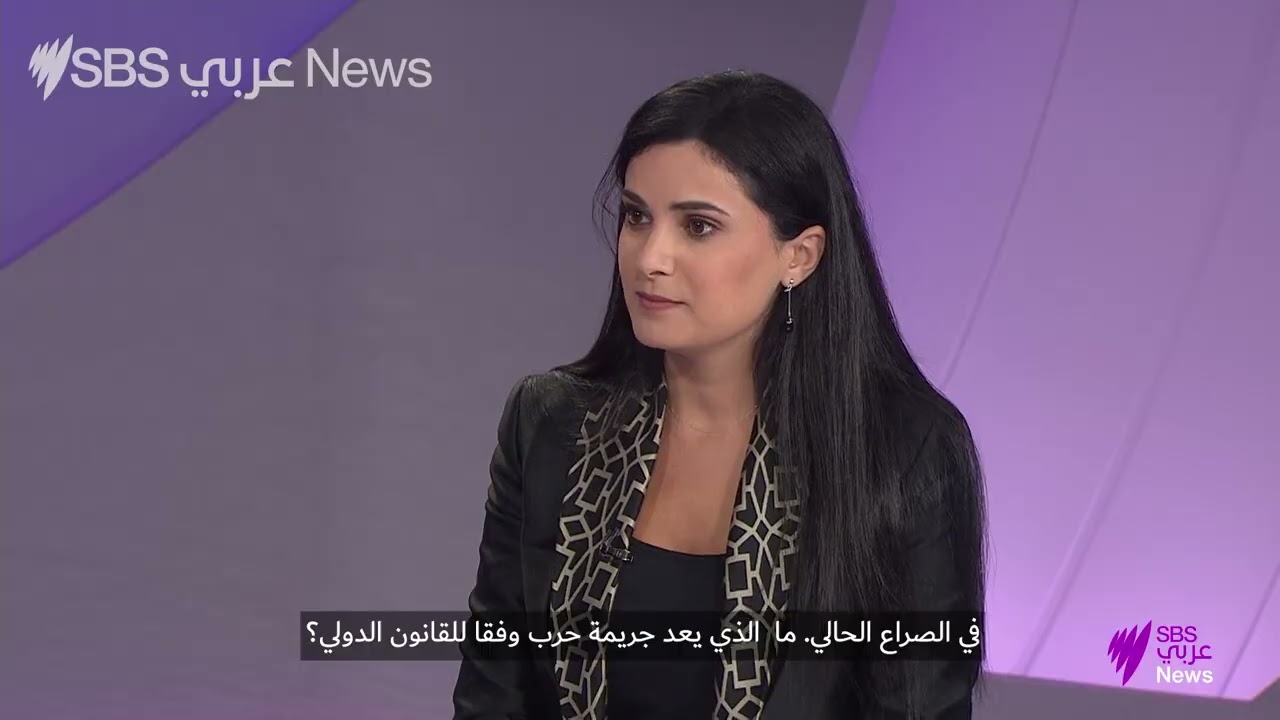 خبيرة حقوقية تشرح الفرق بين المدنيين والمقاتلين في النزاعات المسلحة