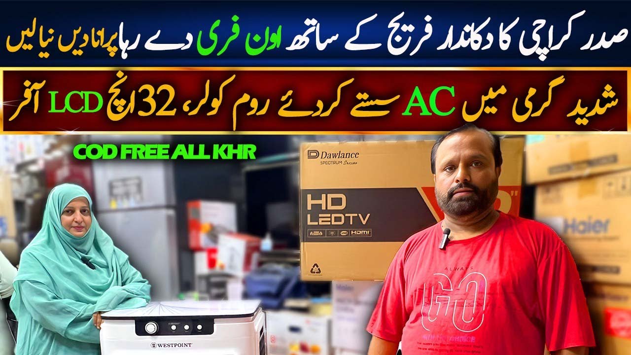 Dawlance Inverter Fridge Price in Pakistan 2025 / Inverter AC In Saddar Karachi Market /Chef Uzma