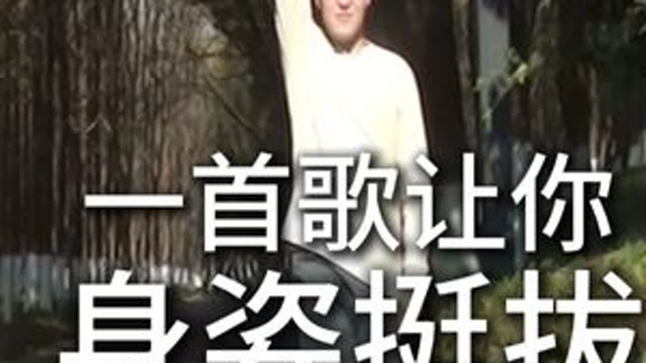 脖子前倾 头顶天