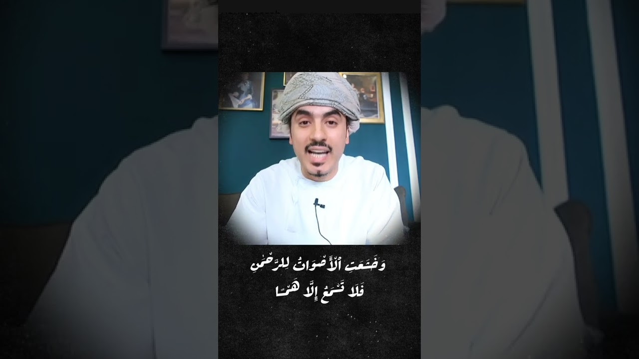 سر من أسرار النفس / المدرب أنس