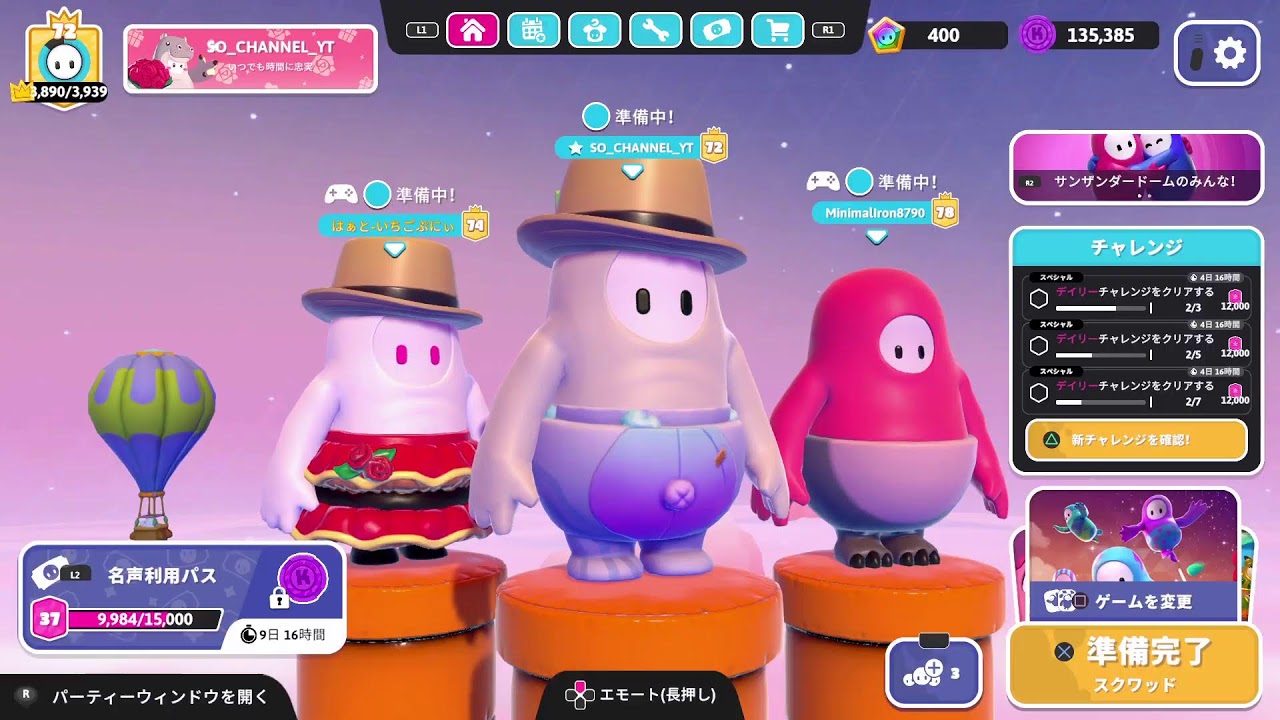 [豆]