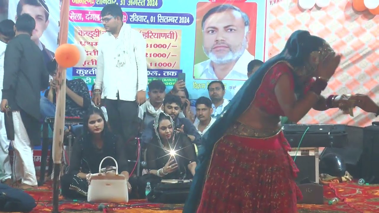 Lal Dupatta manisha marjani latest dance 2024 #haryana #rewari