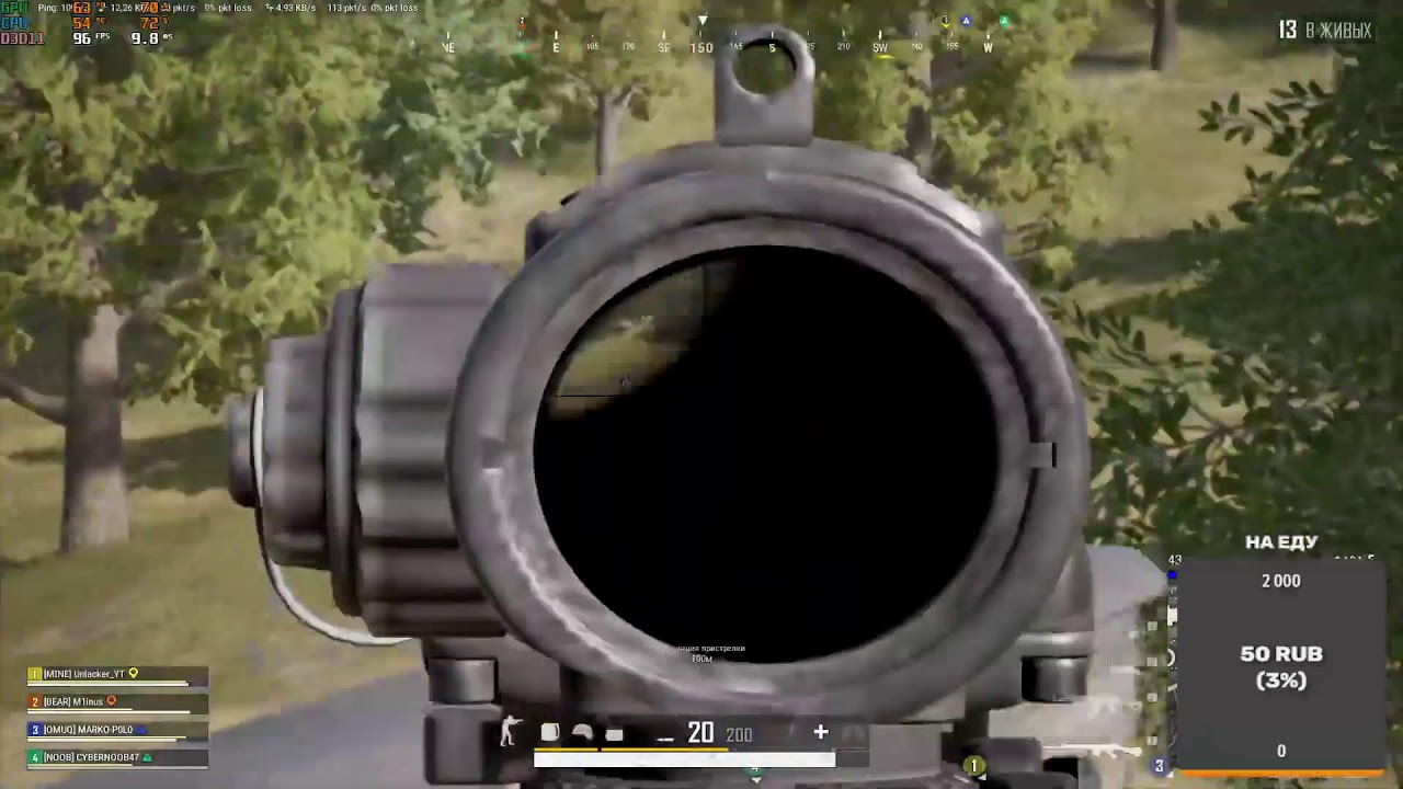 PUBG - ГОТОВИМСЯ К ТУРИКУ
