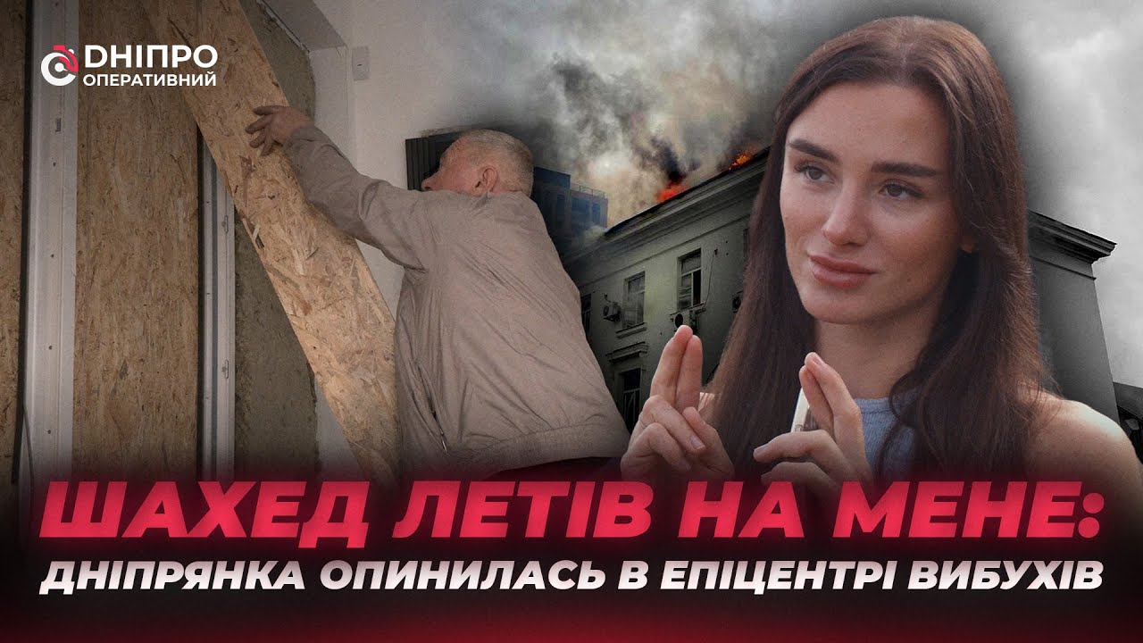 “Шахед” летів прямо на мене: тату-майстриня з Дніпра про атаку та відновлення студії