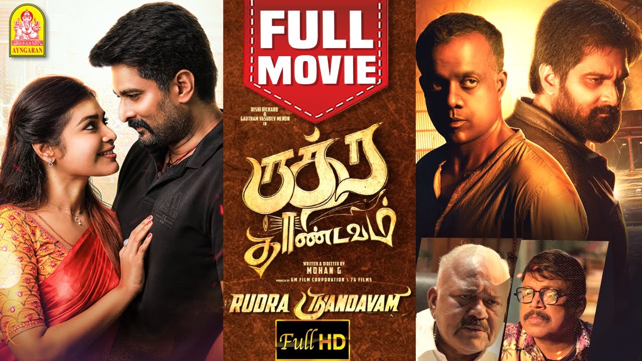 ருத்ர தாண்டவம் | Rudra Thandavam Full Movie | Richard Rishi | Gautham Menon | Dharsha Gupta