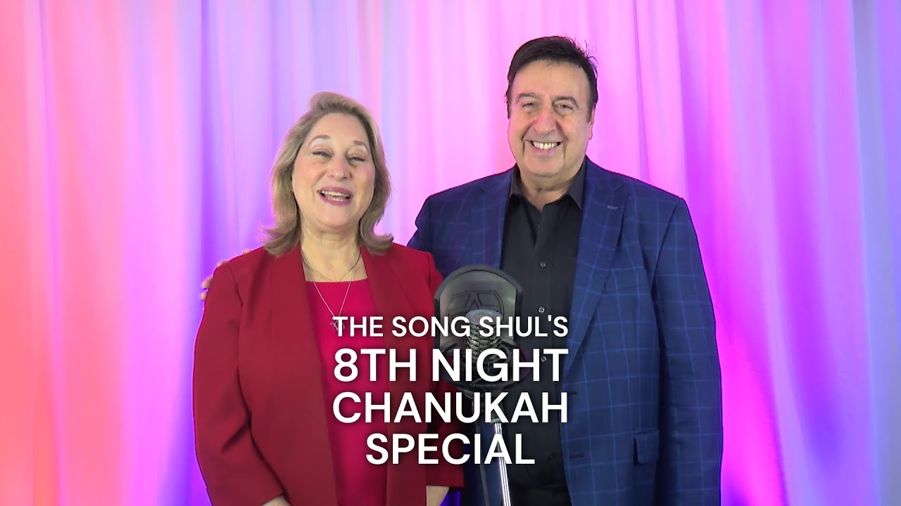 8th Night of Chanukah Special 2025