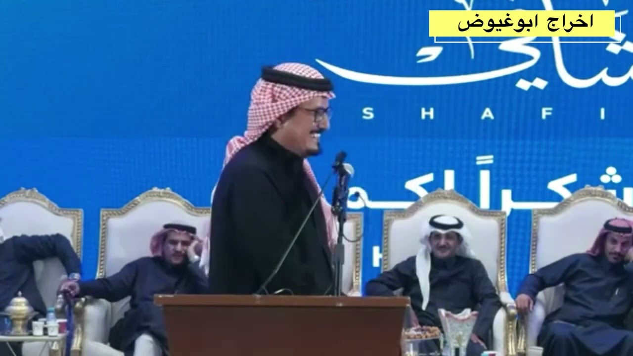 موال سفر الدغيلبي و الهاب الوسيدي و فواز السعيدي و عبدالله الغامدي من حفل حفر الباطن تاريخ ٣٠_٧_١٤٤٦