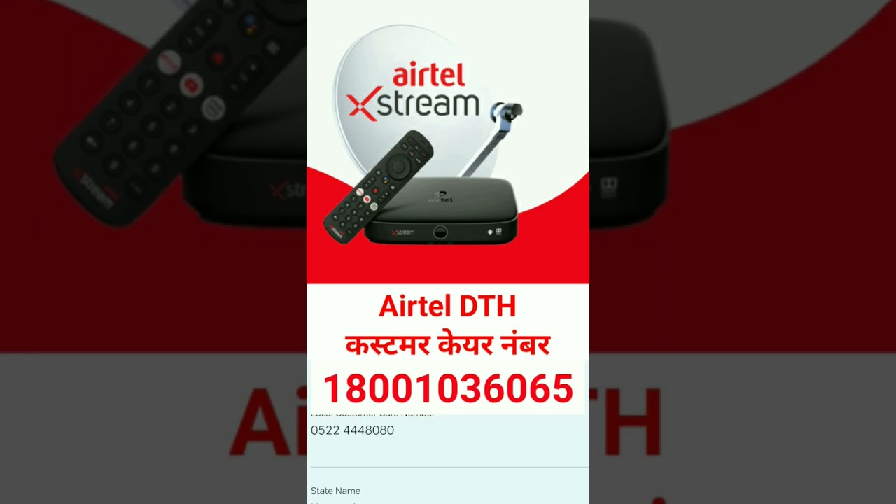 Airtel DTH Customer Care Number 2023 ! Airtel Digital TV ! Airtel Dish TV #Shorts