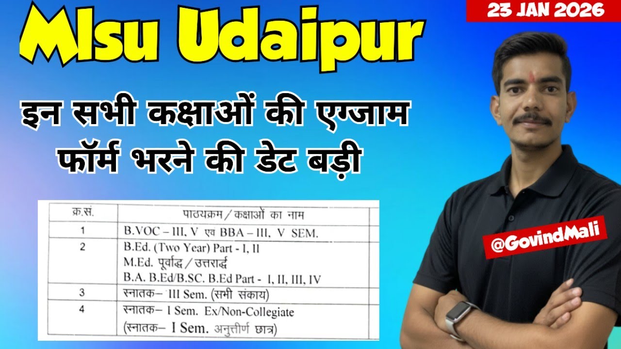 Mlsu Exam Form Date Extend || Mlsu 3rd Semester, Bed 1st, 2nd Year, #Mlsuexamform #Mlsu3rdsemester 