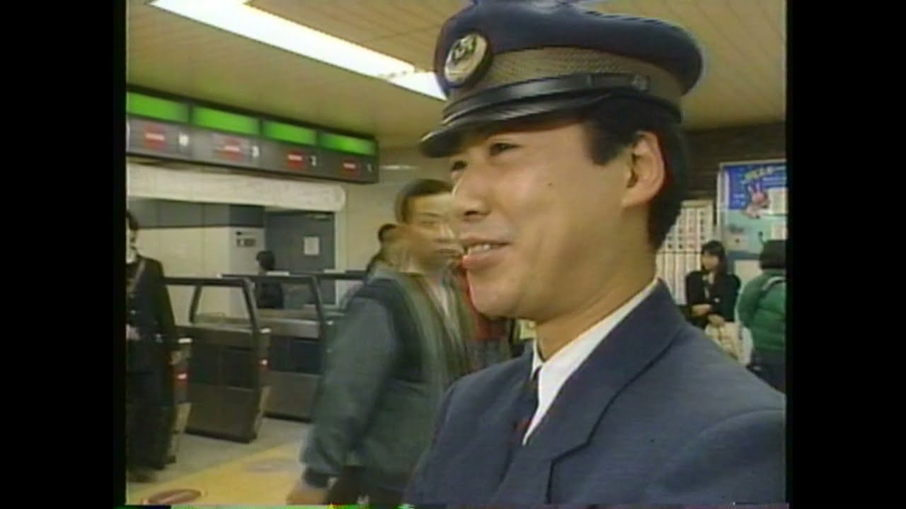 1990年代自動改札化後まもない新宿駅　中央線特急ホーム蕎麦屋小竹林