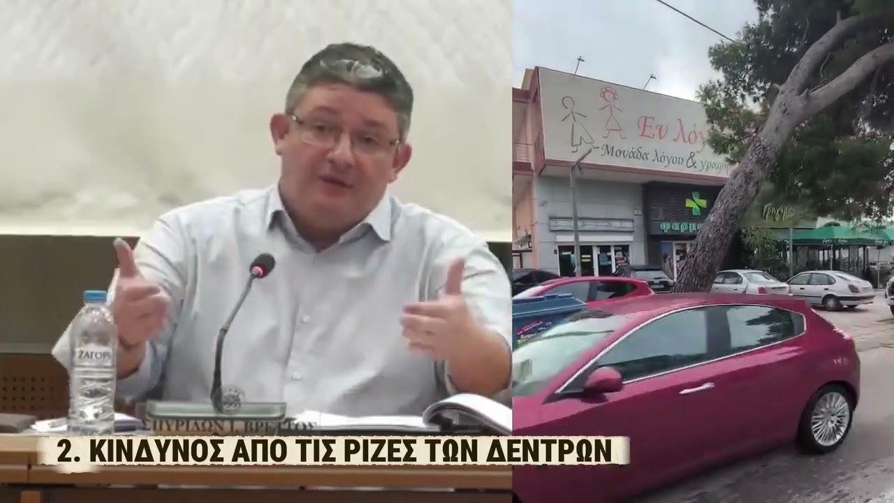 Ανάπλαση Λεωφόρου Φιλαδελφείας - Η αναγκαιότητα του έργου