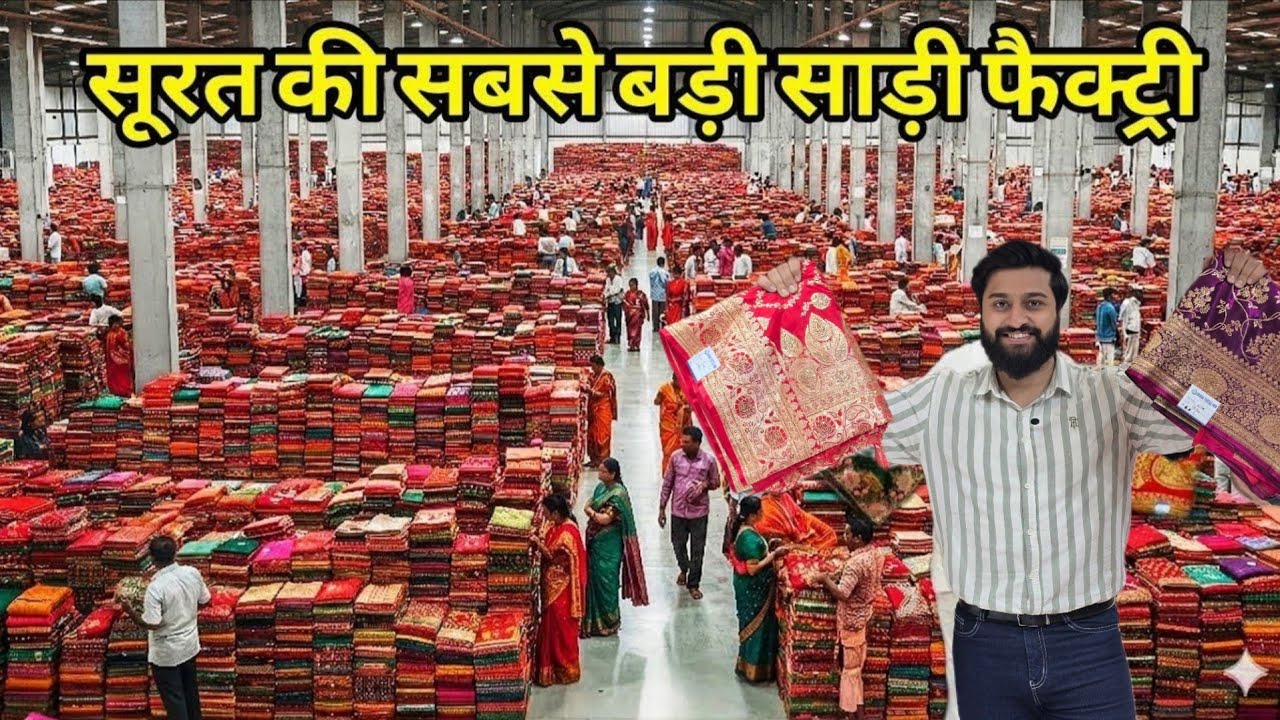 Saree manufacturer in surat | Saree wholesale market in surat