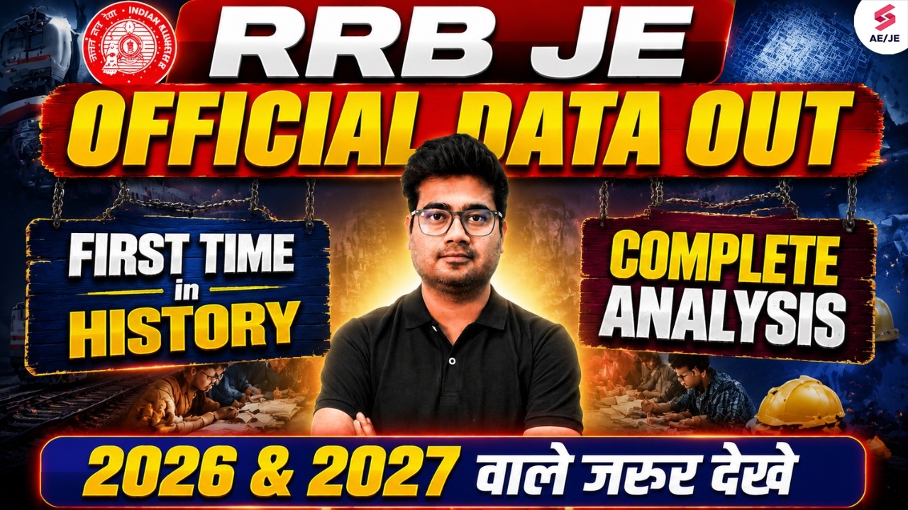 RRB JE 2026 Notification | RRB JE Vacancy 2026 | RRB JE Latest Update | RRB JE Update by Mohit Sir