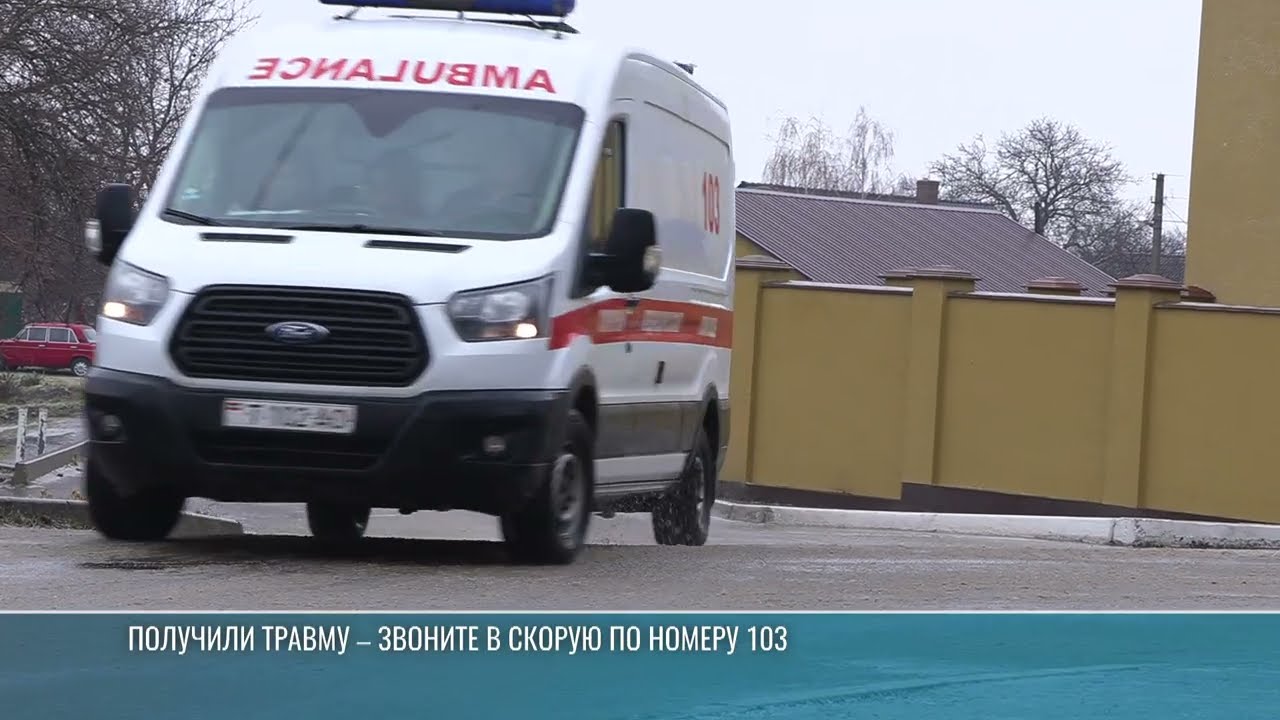 Скорая помощь: больше вызовов из-за гололедицы