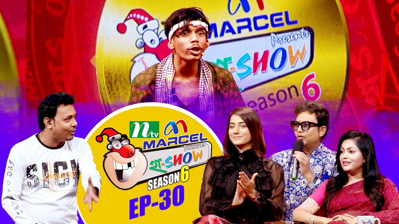 চা শ্রমিক সেজে মঞ্চ মাতালেন পার্থ! | EP 30 | Ha-Show | Season 06 | হা-শো | NTV Comedy Show