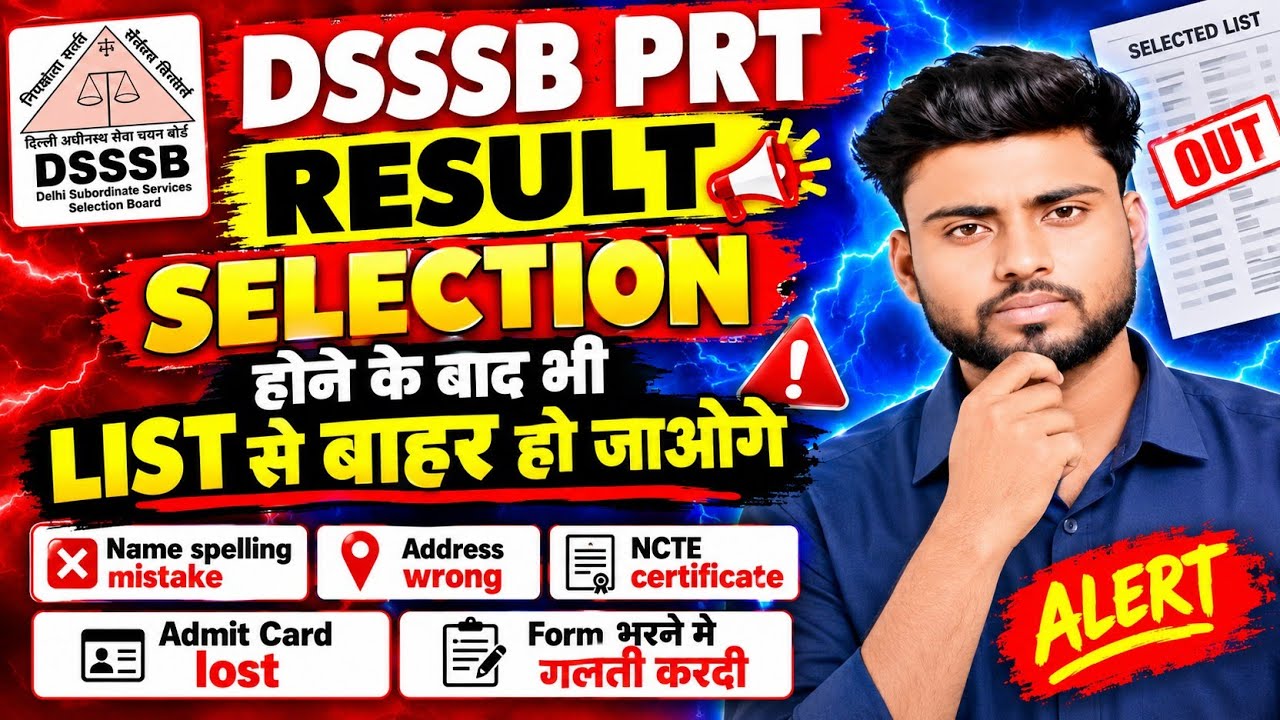 DSSSB PRT RESULT? Don't Make This Mistake or You'll Be Out of the Selection