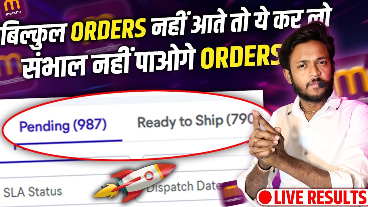 3 Tricks to increase sale in meesho without ads😳🤫 300+orders | meesho orders boost trick in 1 week