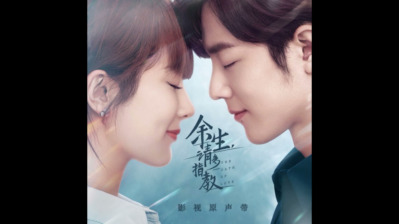 罗锟 - 心归处，是爱