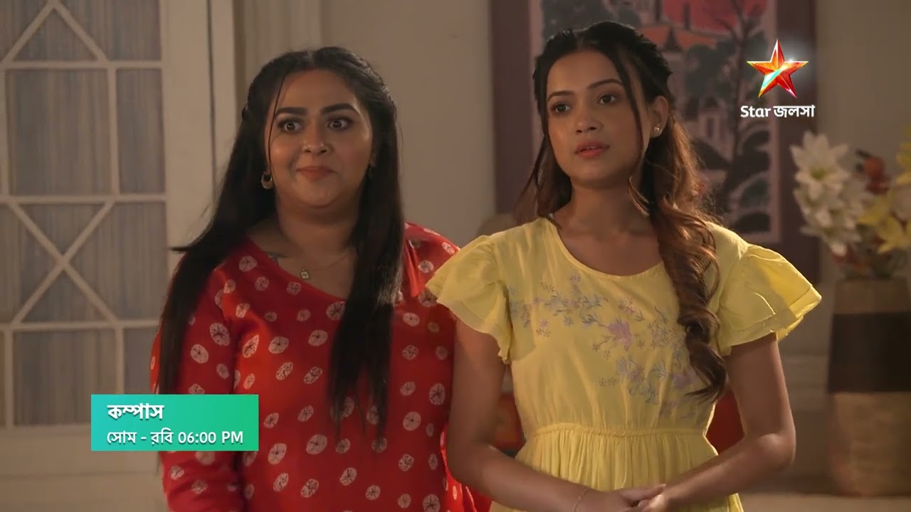 Compass আজ 6:00 PM । বিহানের সামনে মোনালিসার পর্দাফাঁস করলো কম্পাস।