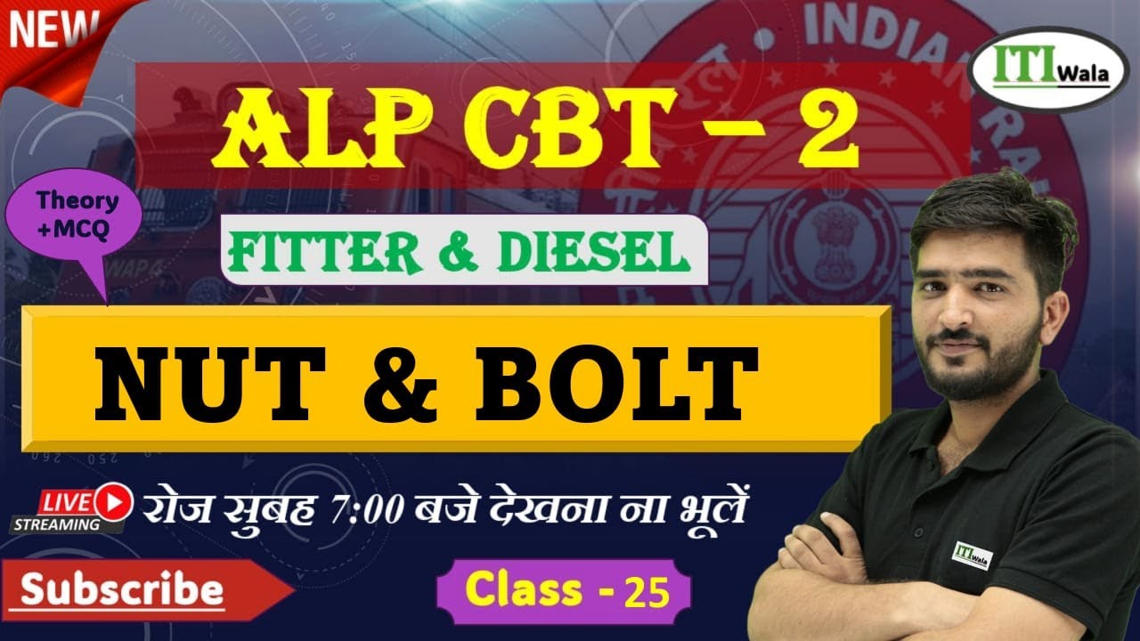 Nut & bolt Theory +MCQ |  नट बोल्ट | ITI WALA | by Dinesh sir | ALP CBT- 2  #iti​ #diesel​#fitter​|