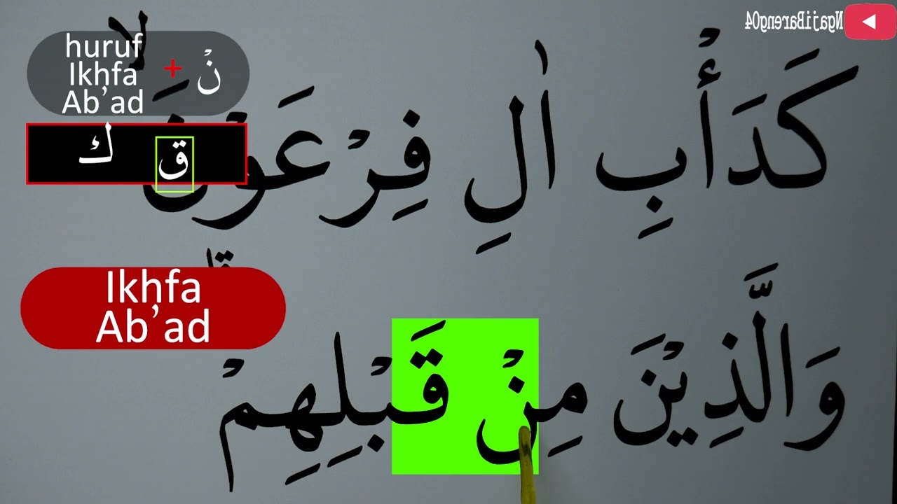 MENGURAI TAJWID SURAH ALI IMRAN AYAT 11 ARTINYA, CARA BACA & CONTOH PENGUCAPANNYA EPS 520