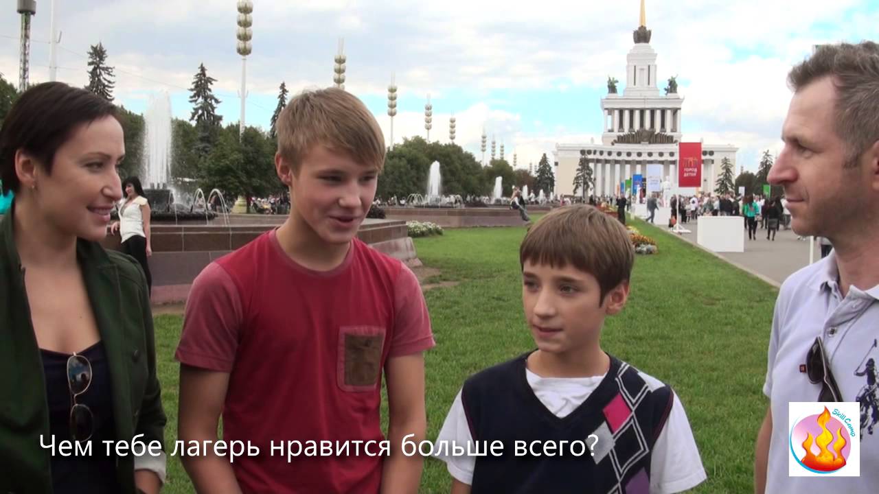 Интервью о Лагере навыка SkillCamp - 3