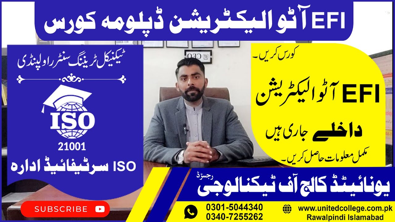 AUTO EFI ELECTRICIAN COURSE IN RAWALPINDI ISLAMABAD/#AutoElectricianCourse #EFIAutoElectricianCourse