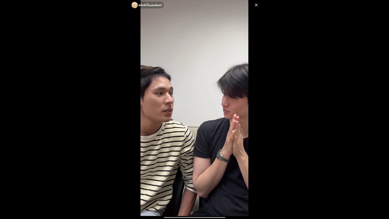 PearlPeak | LoveInTheMoonlightTH Tiktok live with PearlPeak 2025/12/17