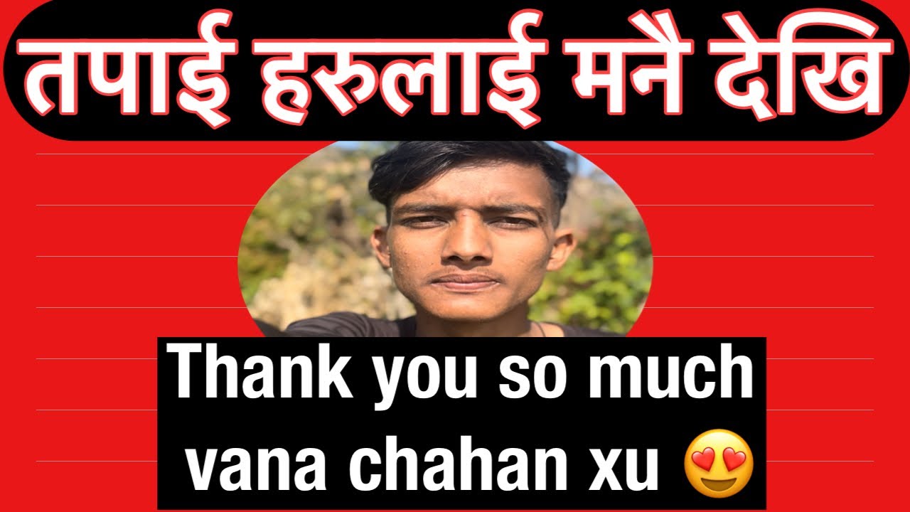पहिले को भन्दा केहि फरक काम गरदै छु😍