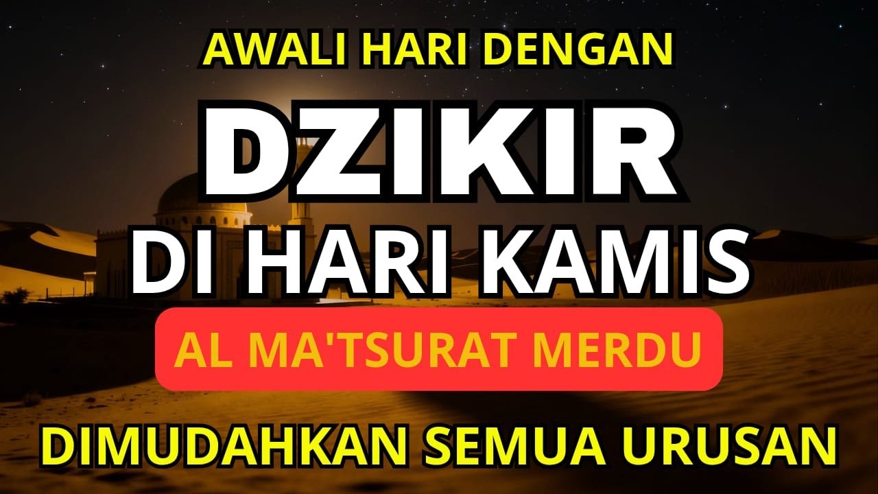 MUSTAJAB❗️CUKUP PUTAR SEKALI DAN DENGARKAN, DOA LUNAS HUTANG | DOA REZEKI LANCAR