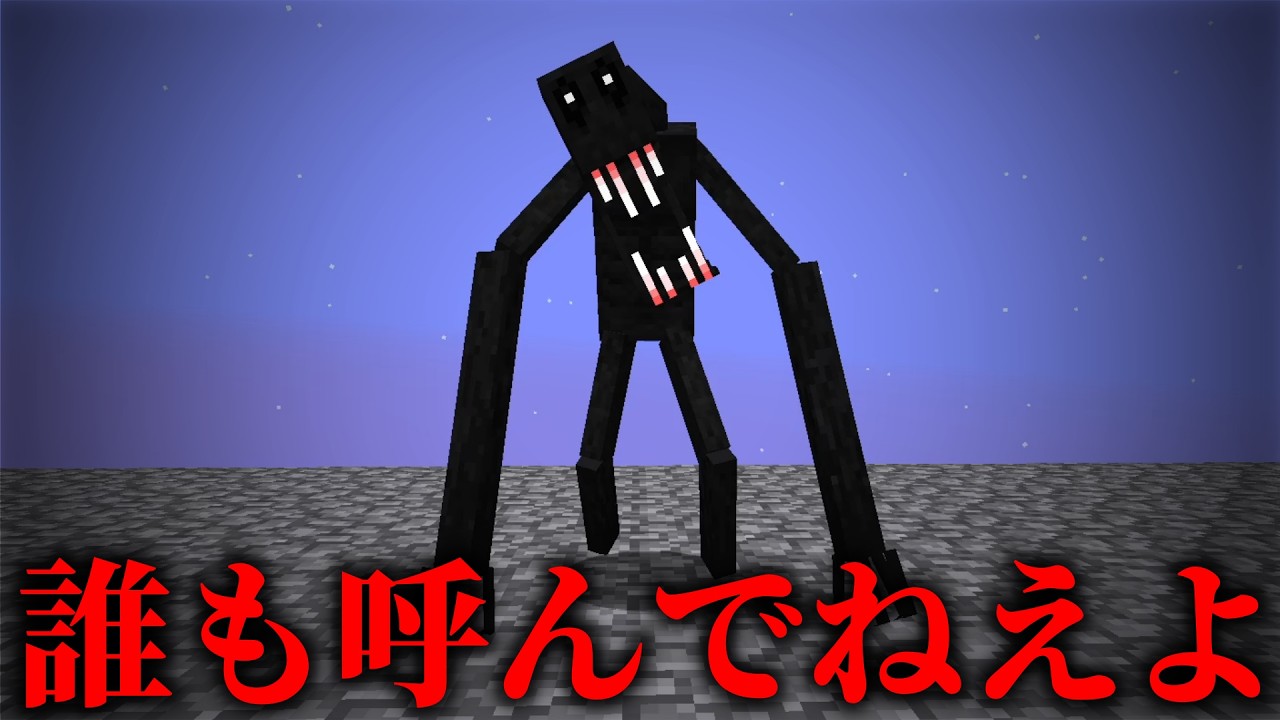 ホラーMODが大量に入った世界でスカイブロック Part2