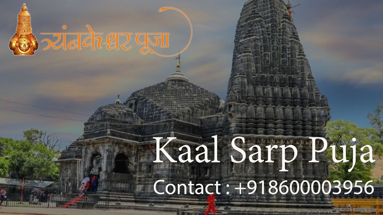 Trimbakeshwar Temple Kaal Sarp Puja | Govind Shastri | Kalsarp Dosh Nivaran Pooja