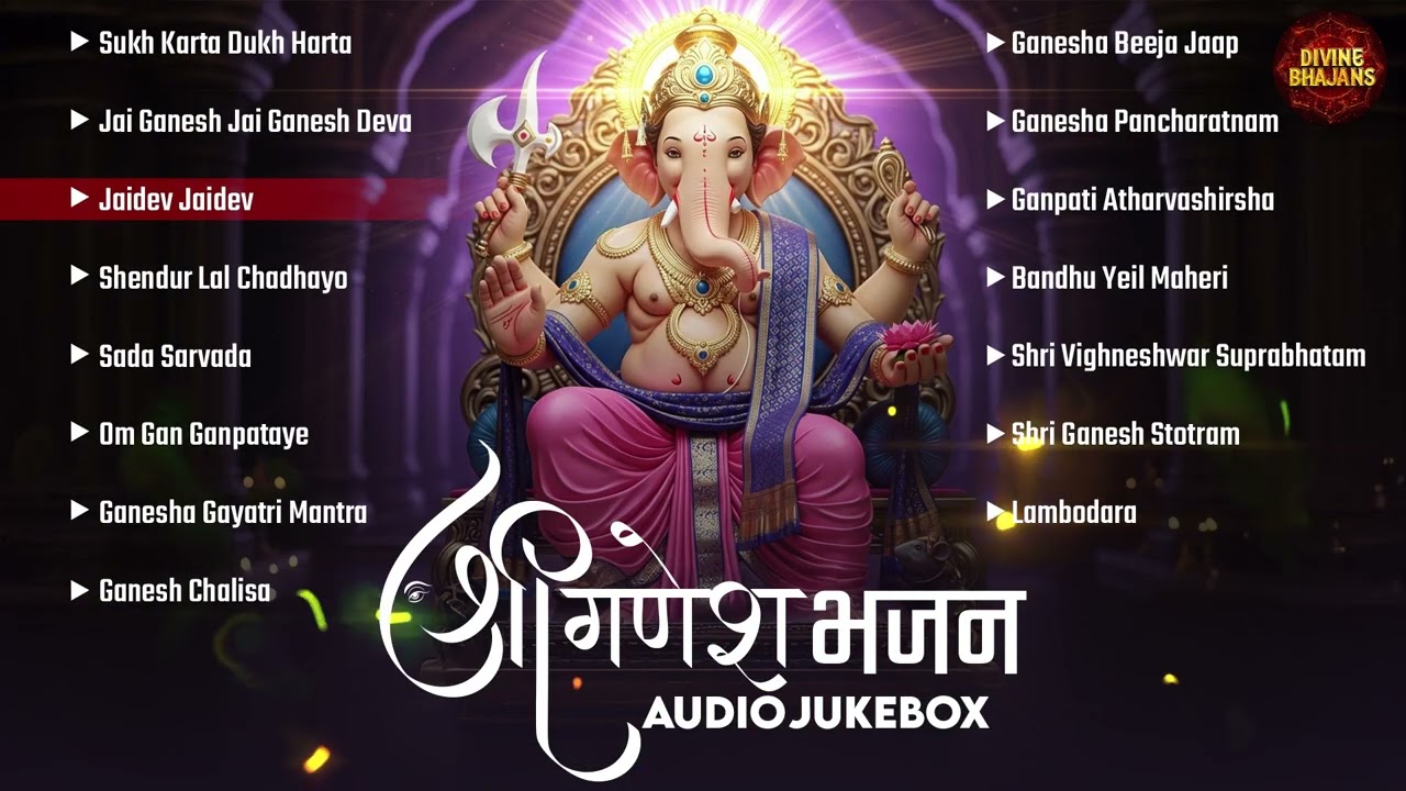 Nonstop Ganesh Bhajan | नॉनस्टॉप गणेश भजन | Jai Ganesh Deva Aarti | Ganesh Mantra | Divine Bhajans
