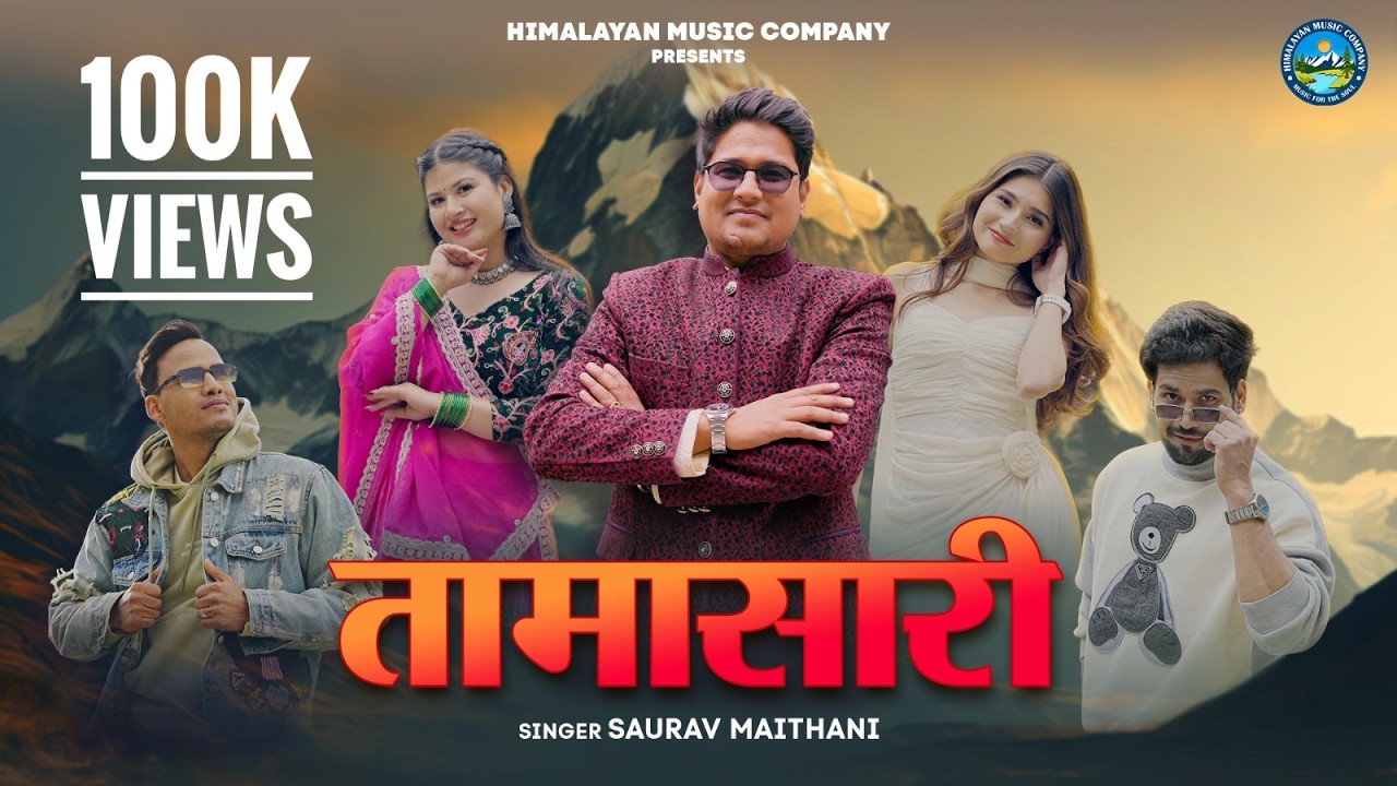 Tamasaari | Saurav Maithani ft. Ashish H Negi | New Garhwali Song 2026