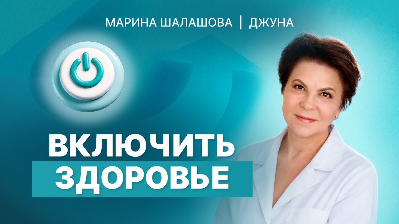 Упражнение «растворение боли»