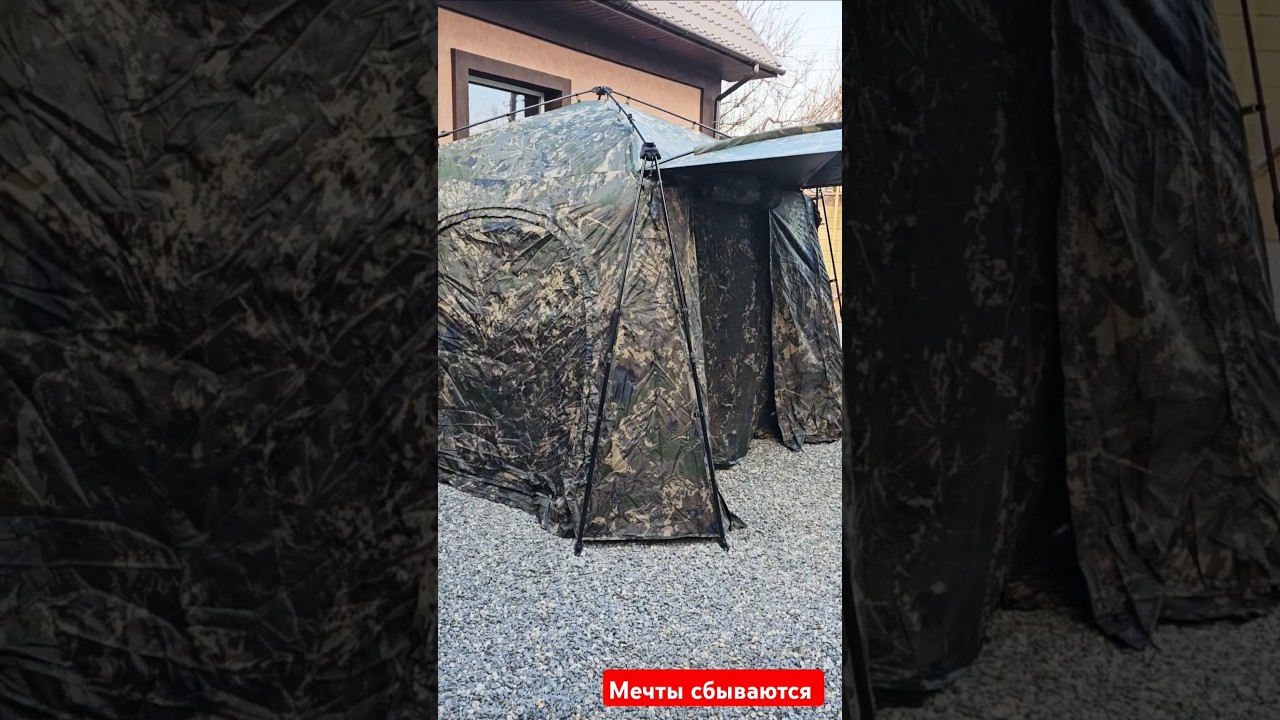 Nash Bank Life Gazebo Camo Pro рулит. Краткий обзор шатра