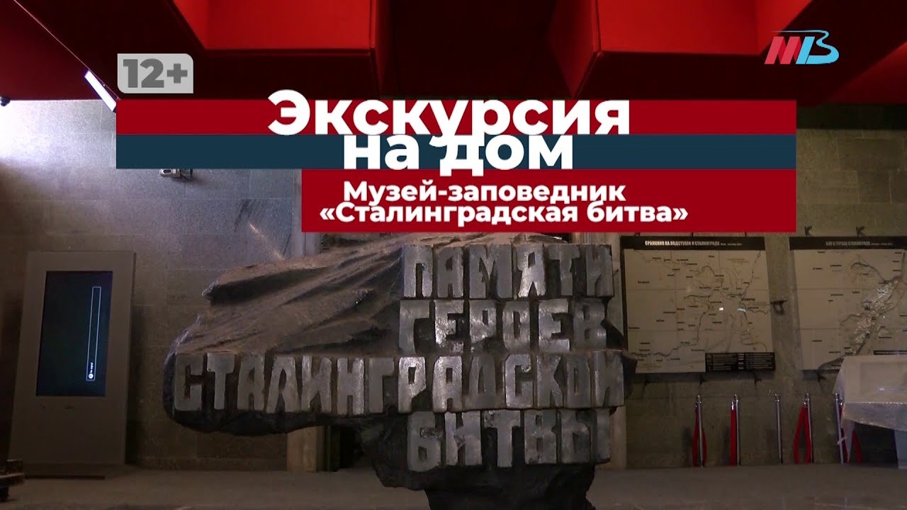 Экскурсия на дом - 