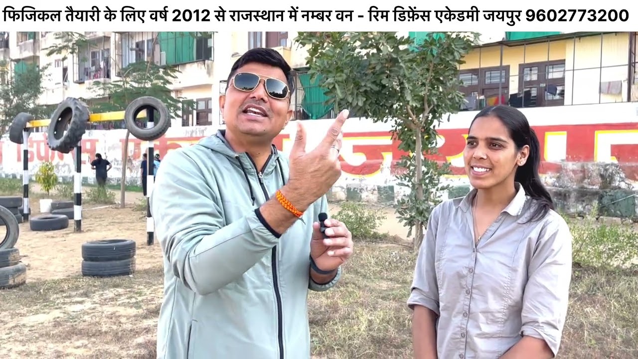 Rajasthan police SI exam tips Ranveer sir rim defence academy jaipur
