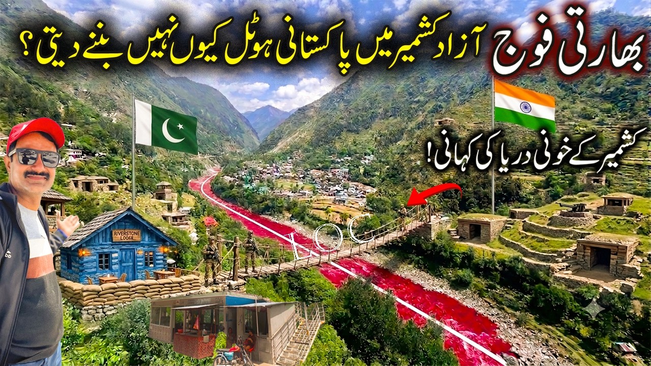 Kashmir Life on Line of Control | Why Doesn't the Indian Army Allow Pakistani Hotels in Azad Kashmir
