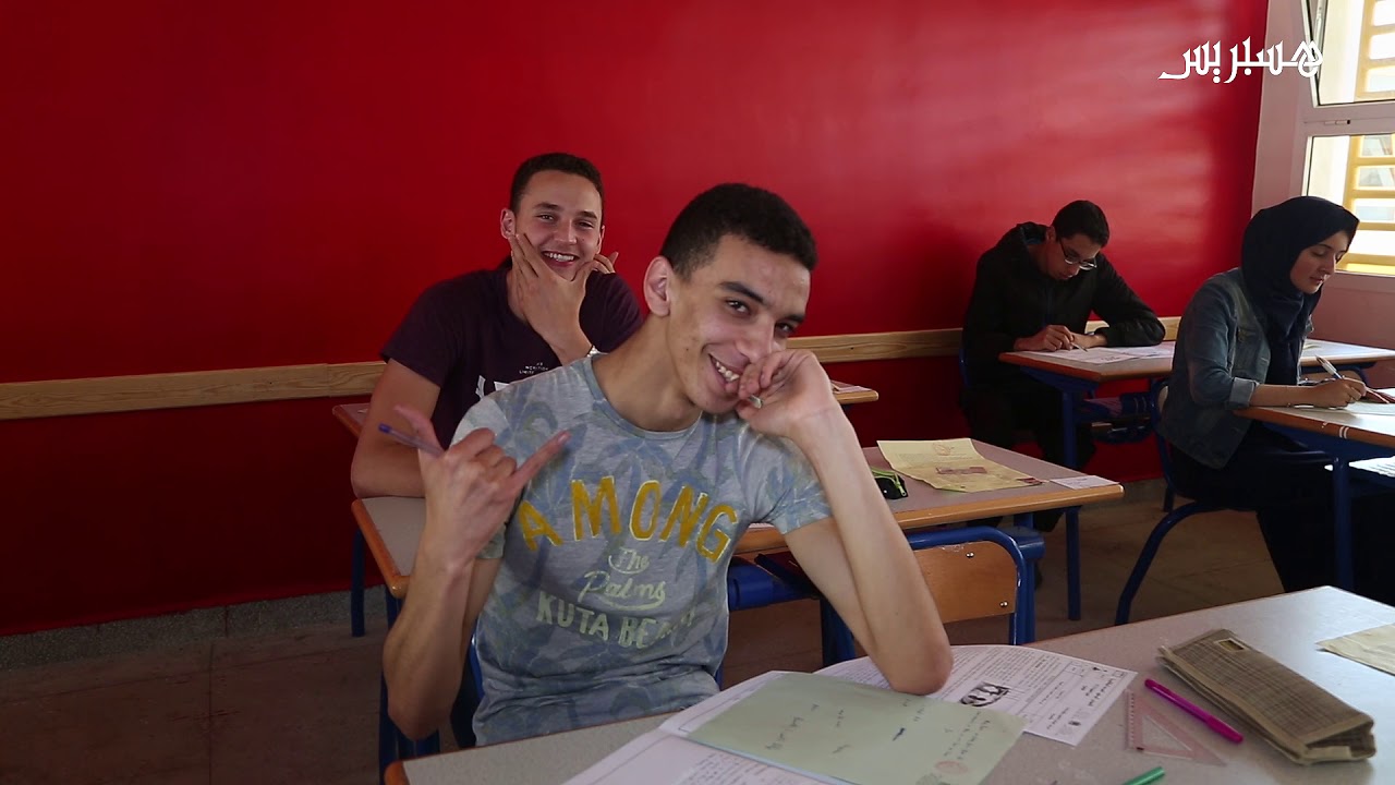 تلاميذ البكالوريا بمدينة تمارة: 