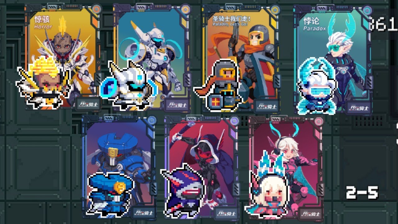 Soul Knight Robotic Frenzy Skin Showcase +Hand Reveal🖐️ (Part 1)