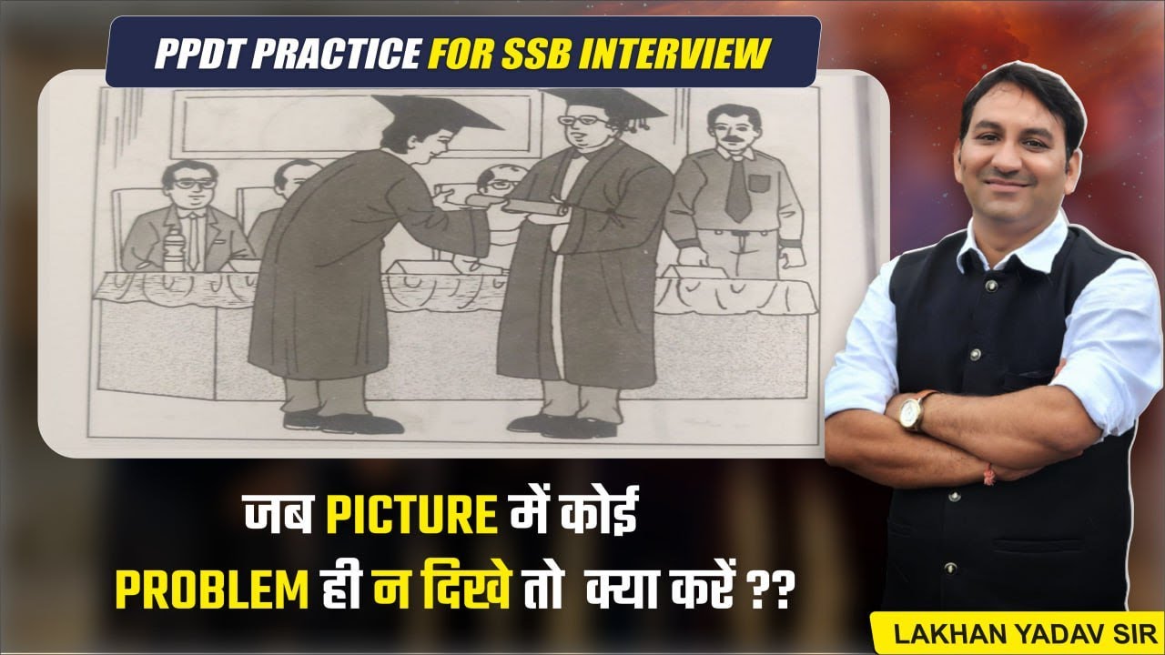 PPDT | PPDT Practice | Ppdt Example| SSB interview | PPDT Examples in SSB | force Defence Academy