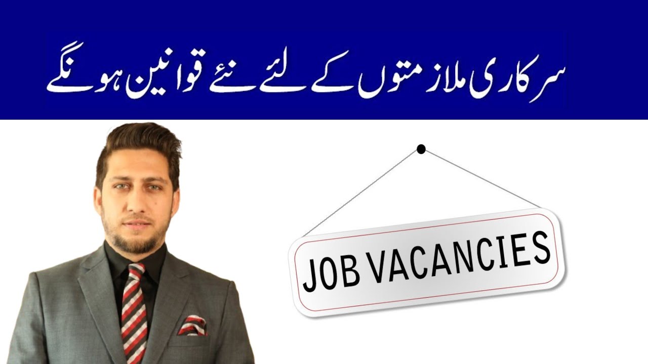 New recruitment with news rules soon in UT
