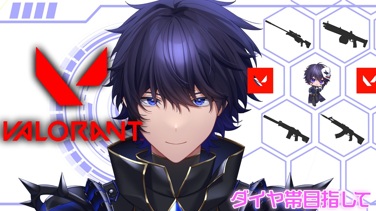 【VALORANT/縦配信】D2~ 3に戻るところから【#個人Vtuber】