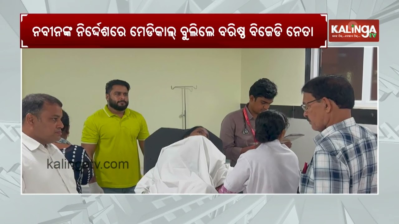 Two devotees die during Rath Yatra, Senior BJD Leaders visit hospital on Naveen's instructions