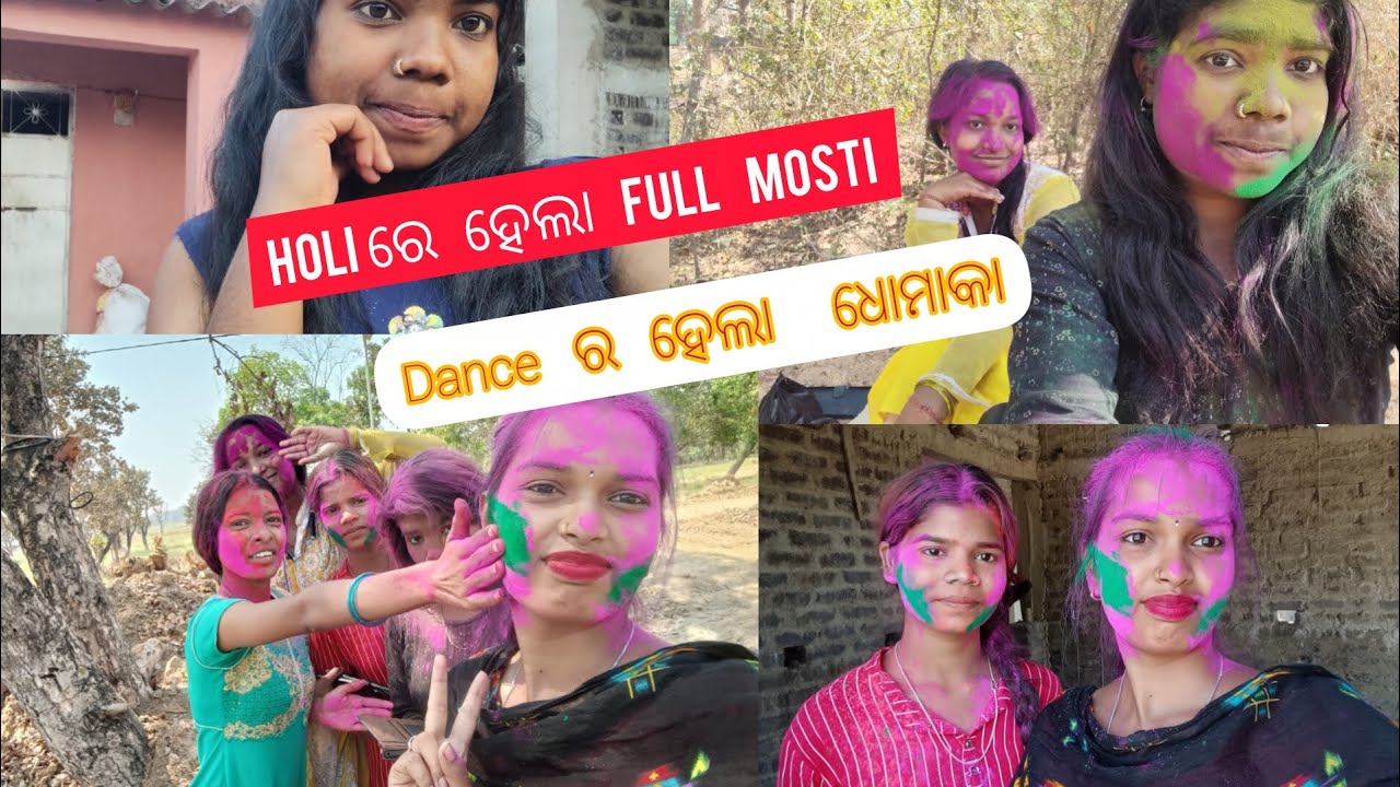 Holi re hela mosti #dance #dhmaka #keonjhar #gaan #jhio #vlogs #plesesupportme 🥰😍🥰🥰😘😘