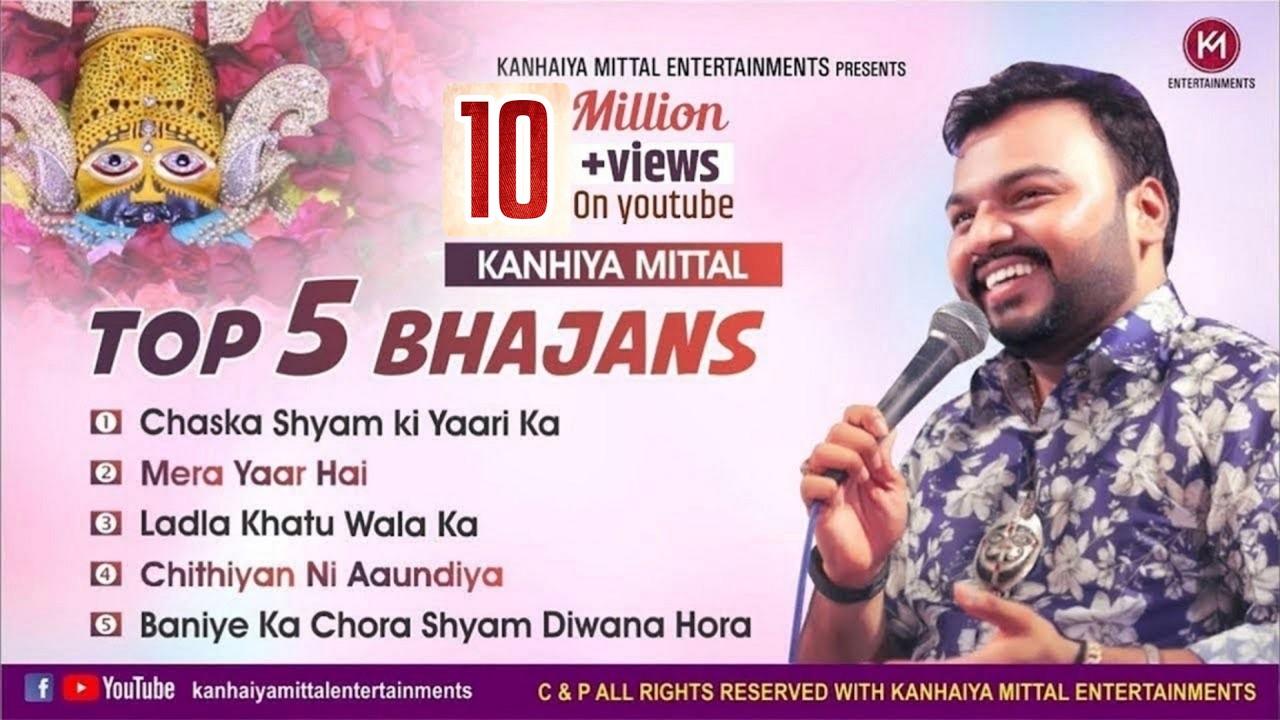 Kanhiya Mittal - Nonstop Top 5 Superhit Khatu Shyam Baba Bhajan  | खाटू श्याम जी के सबसे हिट भजन