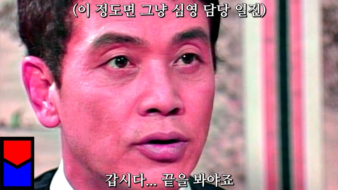 술을 너무 많이 마신 김두한